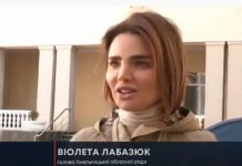 Підсумки роботи Хмельницької обласної ради за минулий тиждень