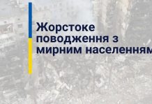 Мовчання породжує наслідки: прокуратура Хмельниччини закликає усіх повідомляти про факти жорстокого поводження окупантами з мирним населенням