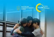 Родини, які постраждали через війну, можуть отримати грошову допомогу від ЮНІСЕФ