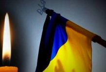 Слава і вічна пам’ять Героям, які загинули за Україну!