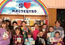 Заклади культури обласної ради об’єднались та працюють для дітей