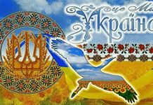 Ми обов´язково переможемо! Все буде Україна!