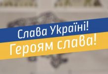 Об’єднані любов’ю до рідної землі, народу, України!