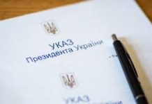 Воєнний стан в Україні продовжено