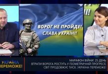 Про ситуацію в Хмельницькій області на 25 день протистояння російській агресії з головою Хмельницької обласної ради Віолетою Лабазюк