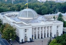 Верховна Рада України ухвалила 21 закон для регламентування життя України в умовах воєнного стану