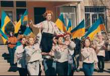 «Україна – наша країна!»