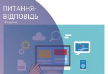 Послуги служби зайнятості: відповіді на актуальні питання
