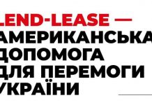 Важливий крок для наближення перемоги