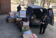 Гуманітарну допомогу направлено до Київщини