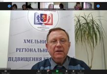 Особливості інформування громадськості в умовах воєнного стану