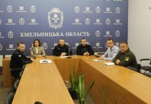 Засідання Конгресу місцевих та регіональних влад