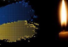 Слава і вічна пам’ять Героям, які загинули за Україну