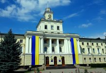 Хмельницька обласна рада оголошує конкурс на заміщення вакантних посад директорів закладів соціального захисту