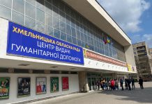 Центр гуманітарної допомоги обласної ради: робота не зупиняється ні на хвилину