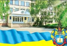 У Хмельницькій гуманітарно-педагогічній академії проведено Тиждень науки