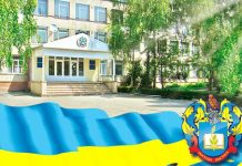 230 випускників гуманітарно-педагогічної академії отримали дипломи бакалавра