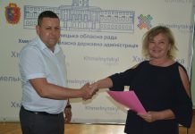 Відбулися кадрові зміни у комунальних закладах позашкільної освіти