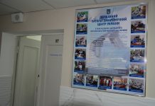 Хмельницький обласний патологоанатомічний центр – провідний заклад за напрямком надання патологоанатомічних послуг жителям Хмельниччини