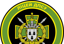 Розпочалась вступна кампанія у «Кадетському корпусі», який переїхав із Сум до Хмельницького