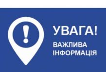 До відома здобувачів вищої освіти!
