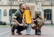 Сьогодні – Всеукраїнський День родини