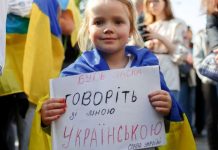 Нові норми мовного закону: що змінилося з 16 липня?