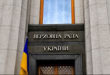 Парламентом прийнято закони в сфері державної регіональної політики та місцевого самоврядування