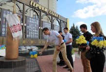 Покладання квітів до пам’ятних знаків з нагоди Дня Державності України