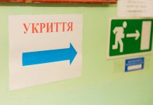 Навчання під час війни: МВС проінспектує всі без винятку навчальні заклади на дотримання ними вимог організації навчання в умовах воєнного стану.