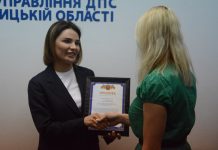 Працівників державної податкової служби привітали з професійним святом