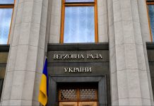 Захист працівників від приниження гідності та честі, його професійної репутації під час виконання трудової діяльності