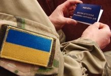 Уряд готує постанову щодо надання статусу учасника бойових дій добровольцям у громадах