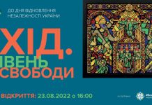 Обласний художній музей запрошує на відкриття виставки творів митців Донеччини