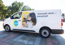 ЮНІСЕФ надає Україні 30 автомобілів для транспортування вакцин та понад 1,5 мільйона доз різних вакцин
