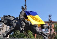 23 серпня – День Державного Прапора