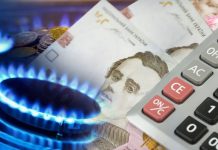 Верховна Рада заборонила підвищення тарифів на тепло для населення