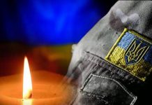 Вічна пам’ять та Слава Героям, які загинули за незалежність України!