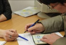 Прийом повторних заявок від ВПО на виплати продовжать до 1 грудня