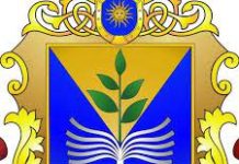 До уваги усіх зацікавлених! Стартувало громадське обговорення