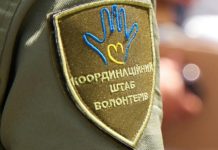 Запроваджено зміни в оподаткуванні, які стосуються волонтерської діяльності