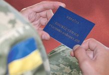 Верховна Рада України планує надавати добровольцям статус учасника бойових дій