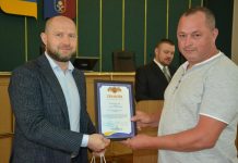 Обласна влада привітала підприємців краю з професійним святом