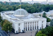 Понад 900 об’єктів, що належать Росії, будуть націоналізовані