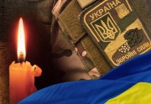 Вічна пам’ять та Слава Героям, які загинули за незалежність України!