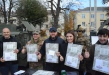 “Слава Збройним силам України!”: З нагоди Дня захисників і захисниць України Укрпошта запускає у продаж нові марки