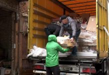 Надійшла чергова партія вантажу гуманітарної допомоги