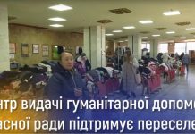 Робімо добрі справи разом!