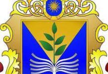 До уваги зацікавлених осіб!