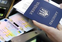 Уряд урегулював питання використання документів, термін дії яких закінчився у період воєнного стану